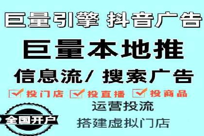 信息流广告制作技巧：从文案到投放
